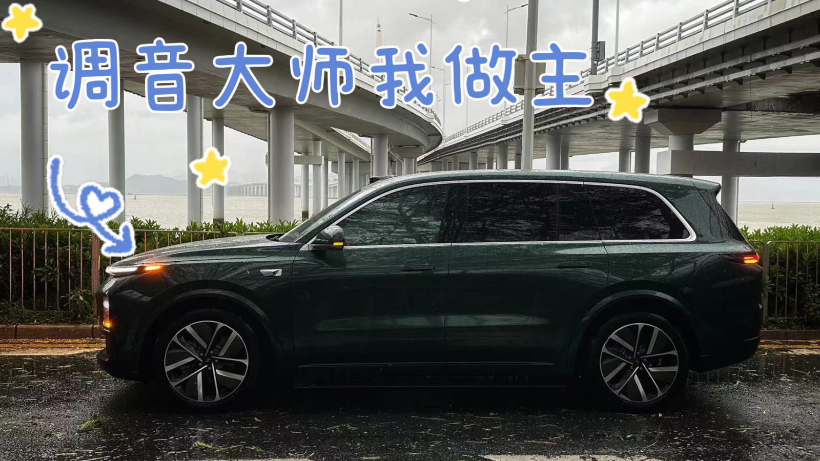 理想社区_理想汽车