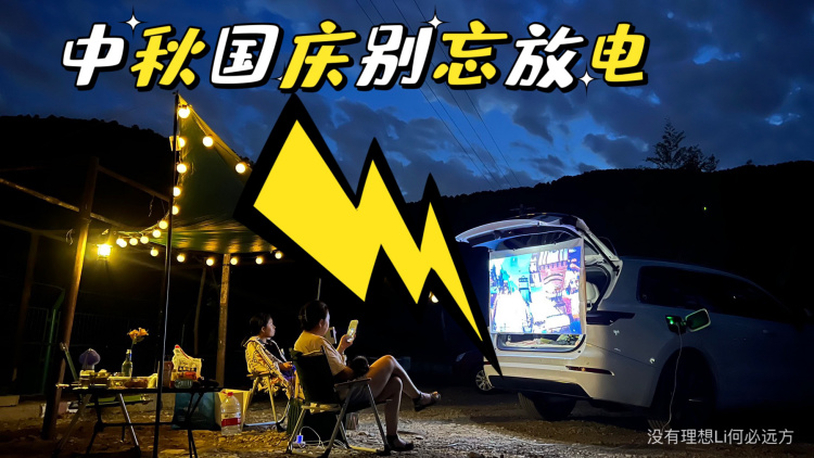 理想社区_理想汽车