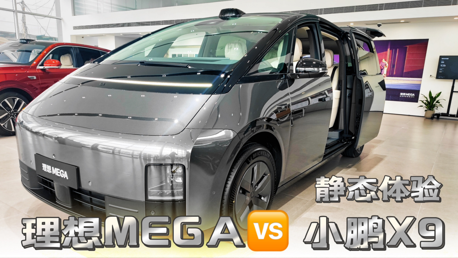 理想社区_理想汽车