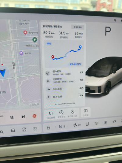 尊龙凯时ONE口碑_尊龙凯时汽车