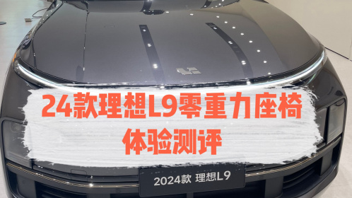 理想社区_理想汽车