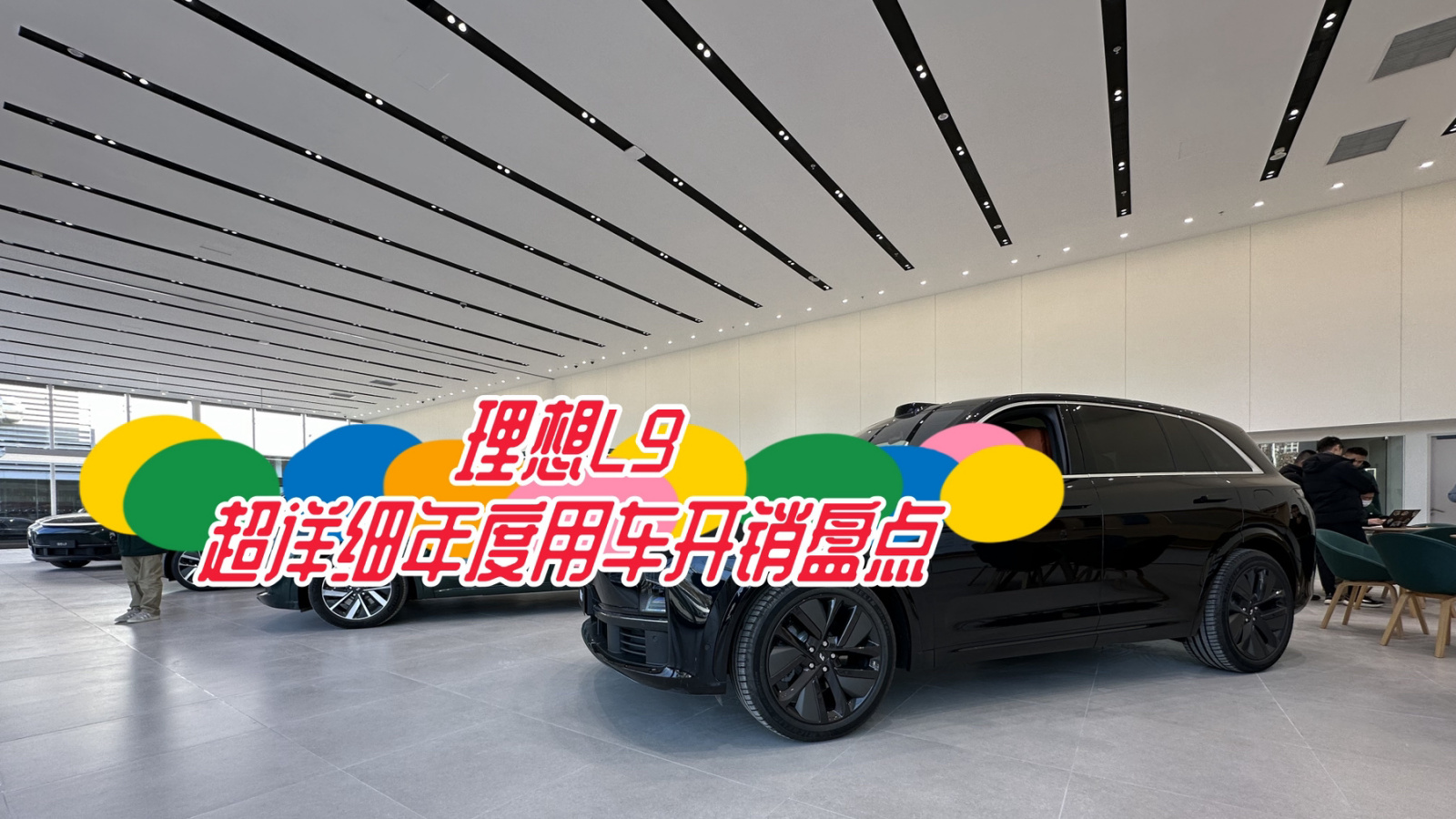 理想社区_理想汽车