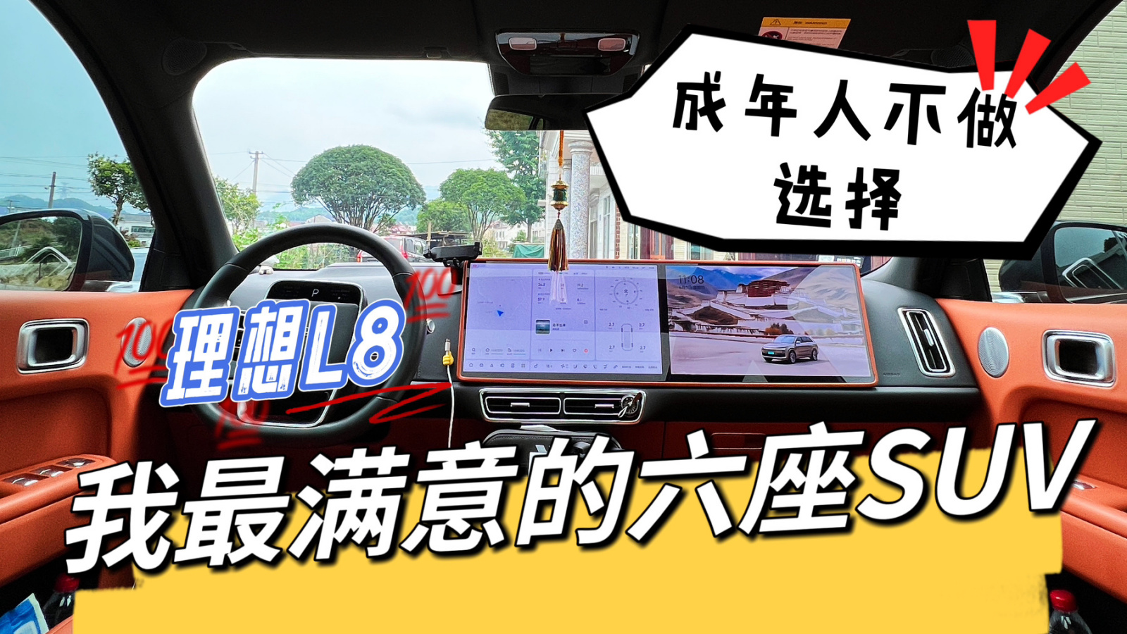 理想社区_理想汽车