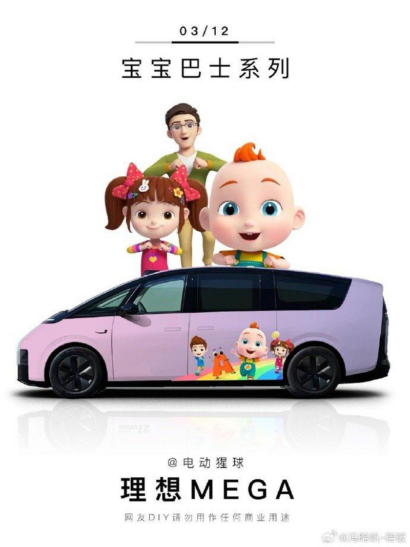 理想ONE口碑_理想汽车