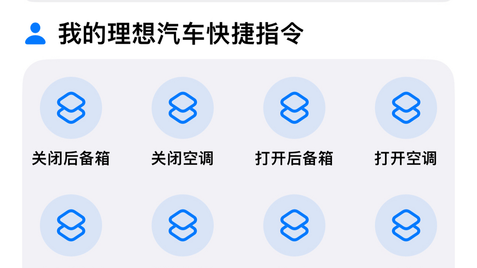 理想社区_理想汽车