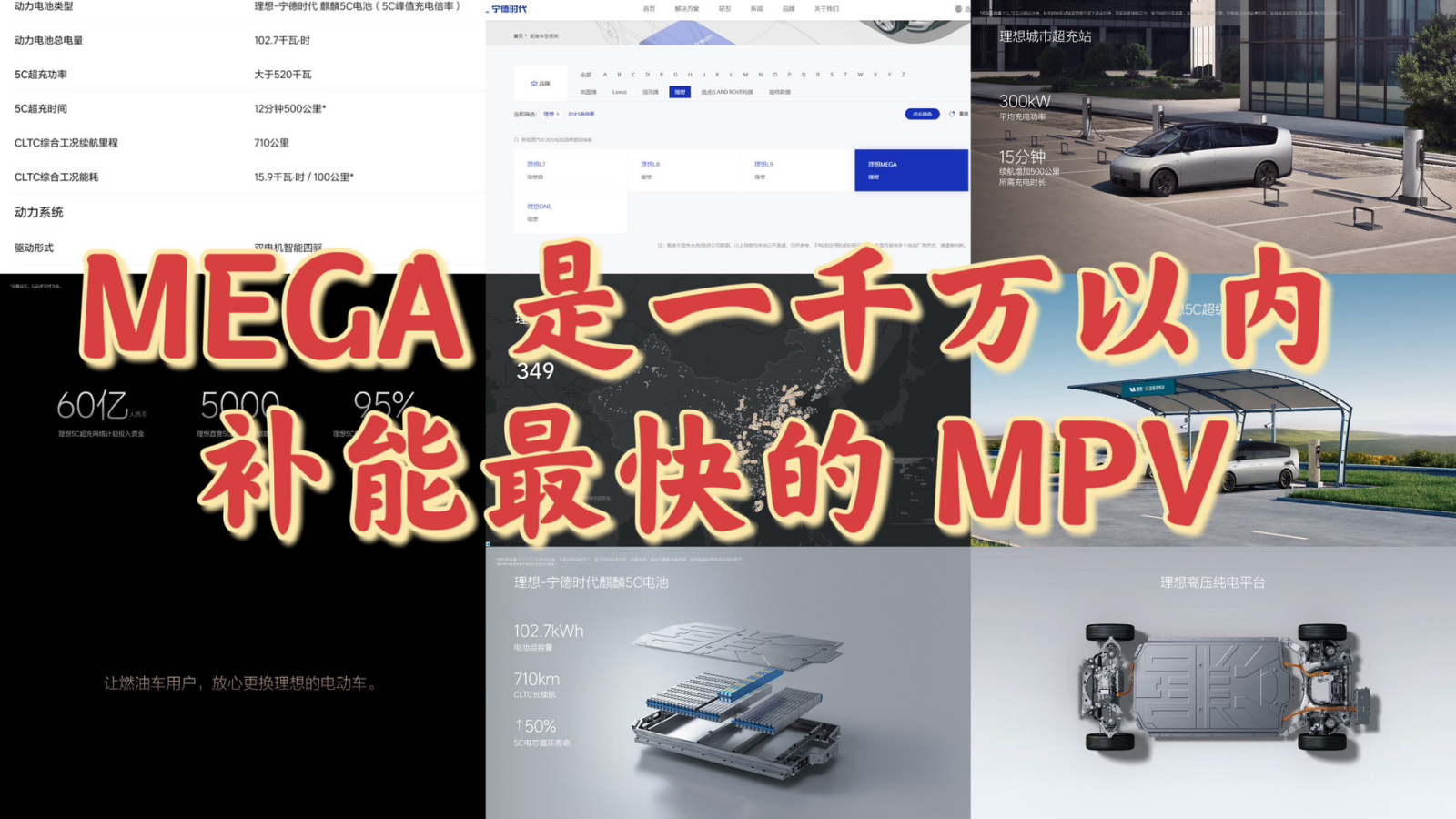 理想社区_理想汽车