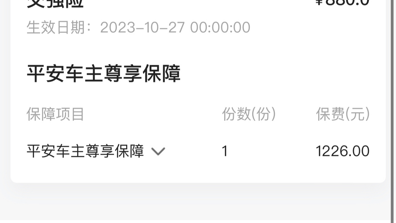 理想社区_理想汽车