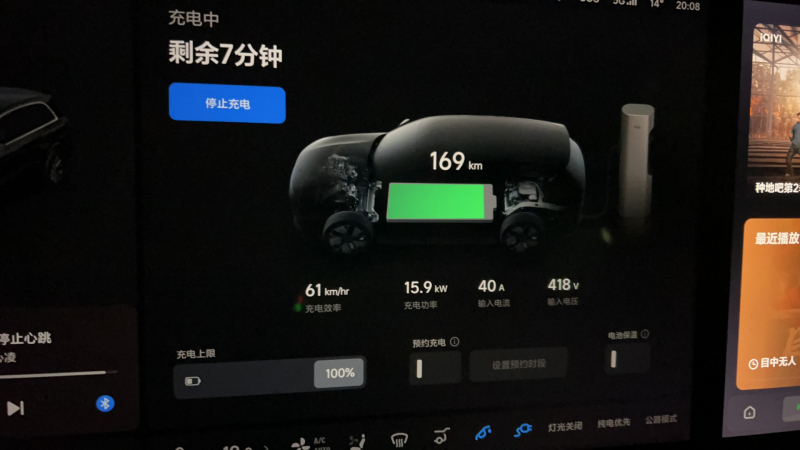 理想ONE口碑_理想汽车