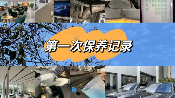 理想社区_理想汽车