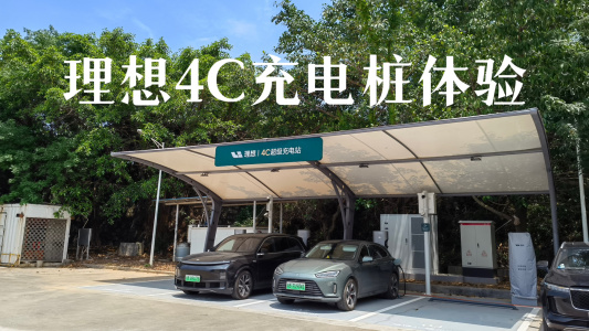 理想社区_理想汽车