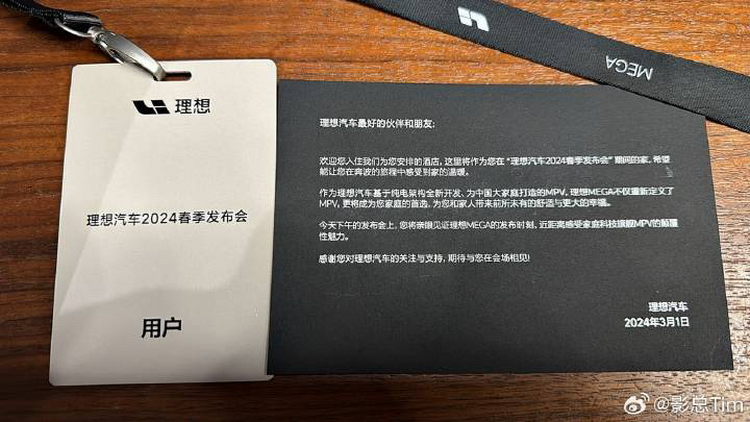 理想社区_理想汽车