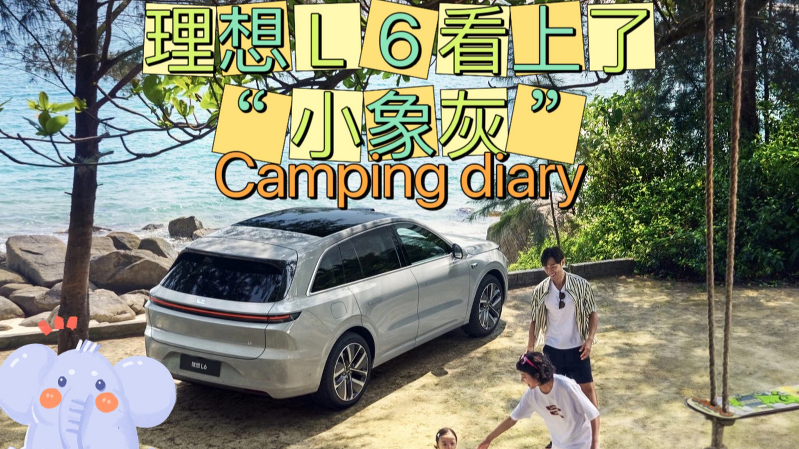 理想社区_理想汽车