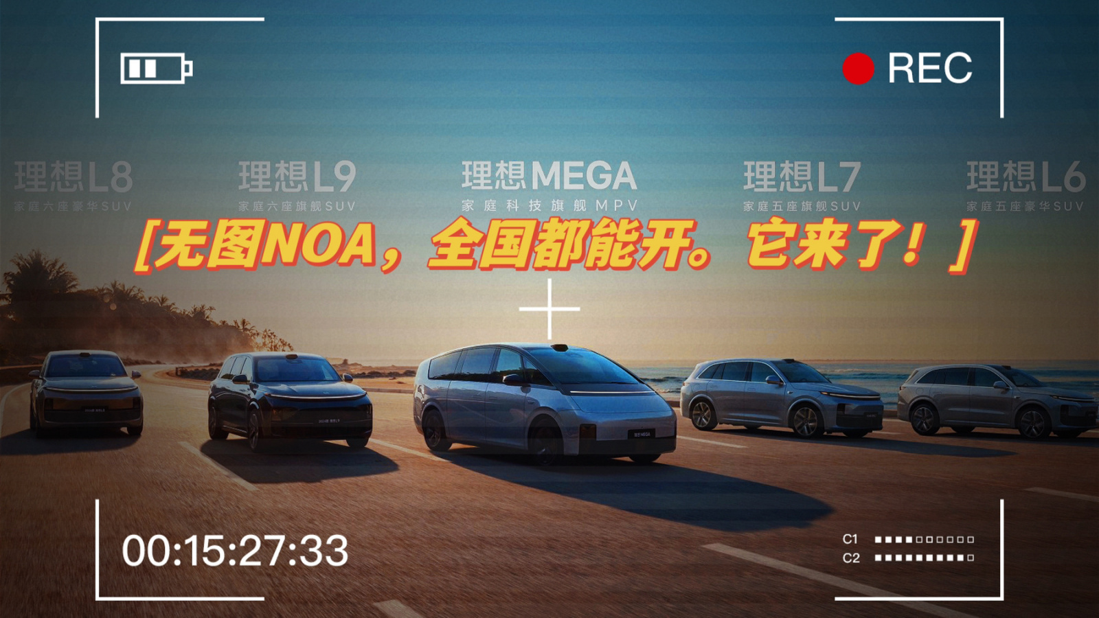 理想社区_理想汽车