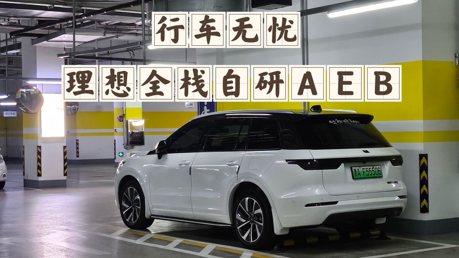 理想社区_理想汽车