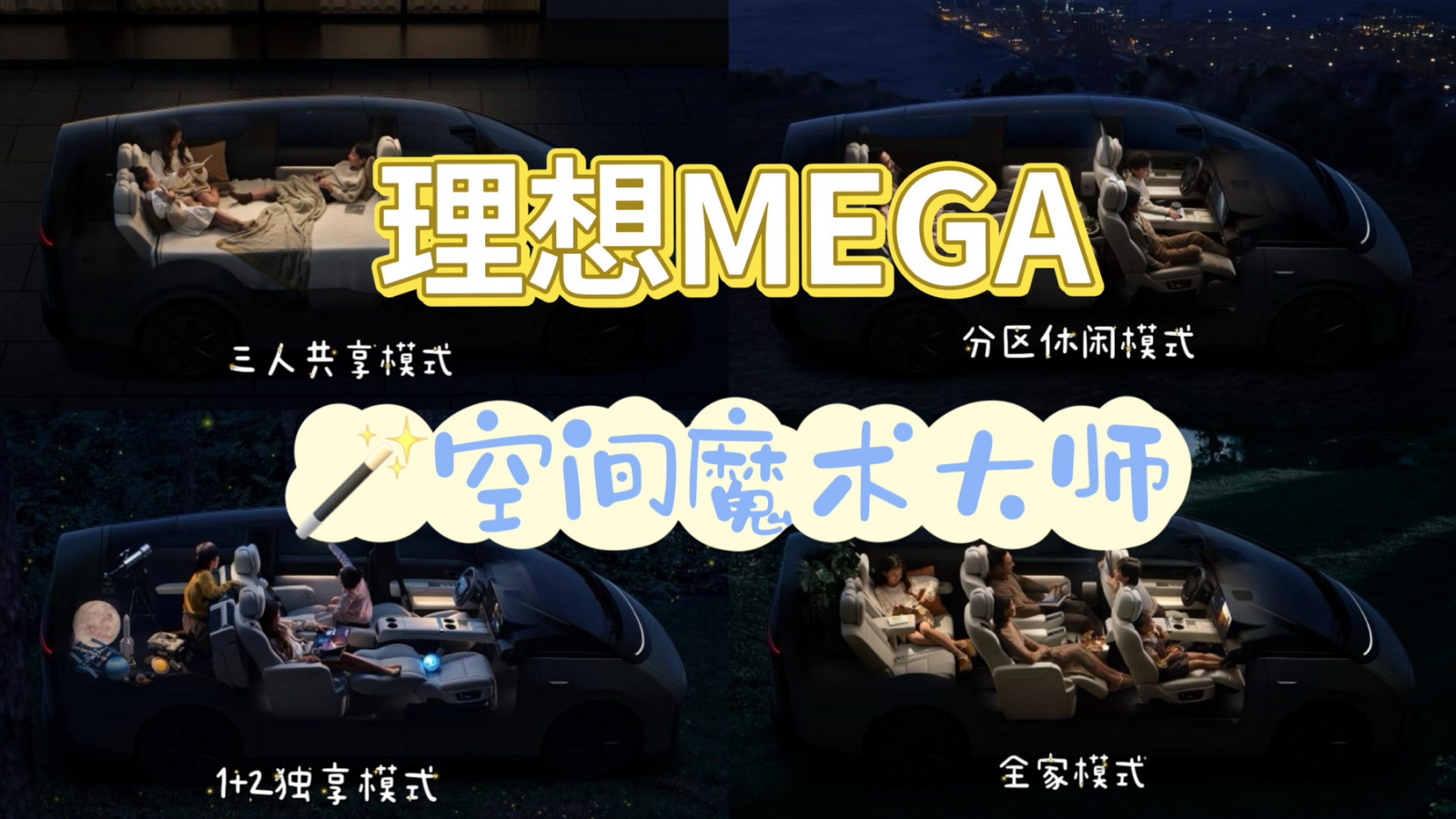 理想社区_理想汽车