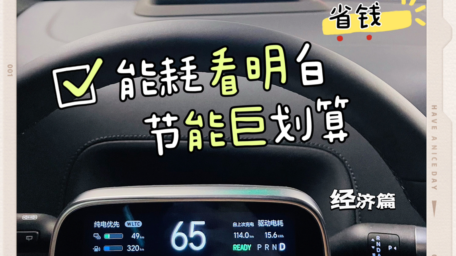 理想社区_理想汽车