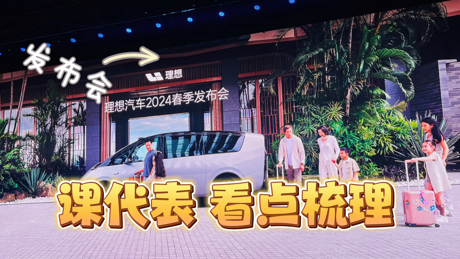 理想社区_理想汽车