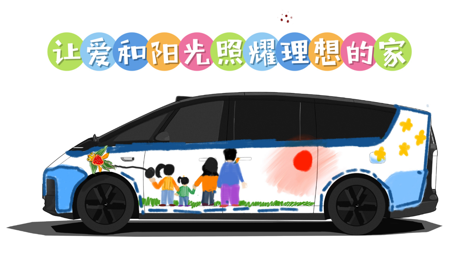理想社区_理想汽车