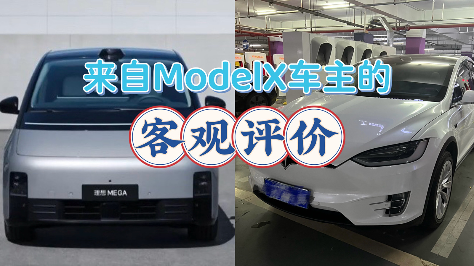 理想社区_理想汽车