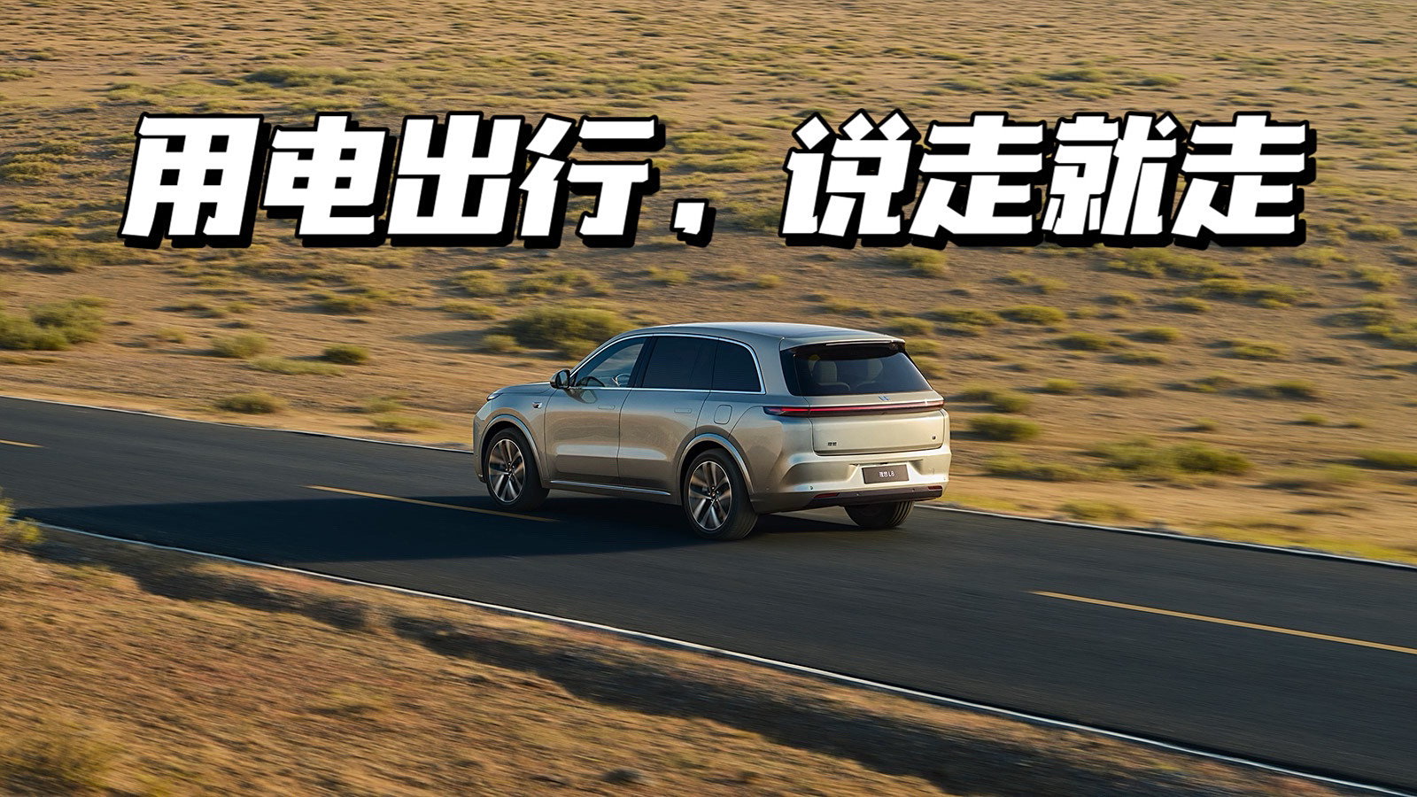 理想社区_理想汽车