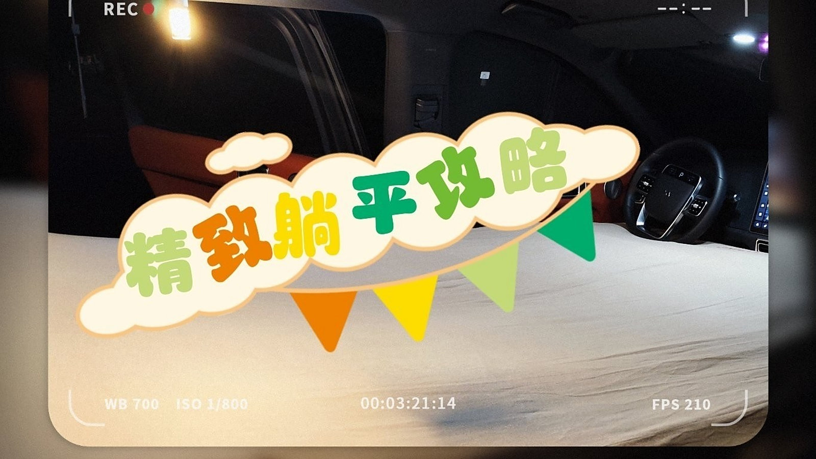 理想社区_理想汽车
