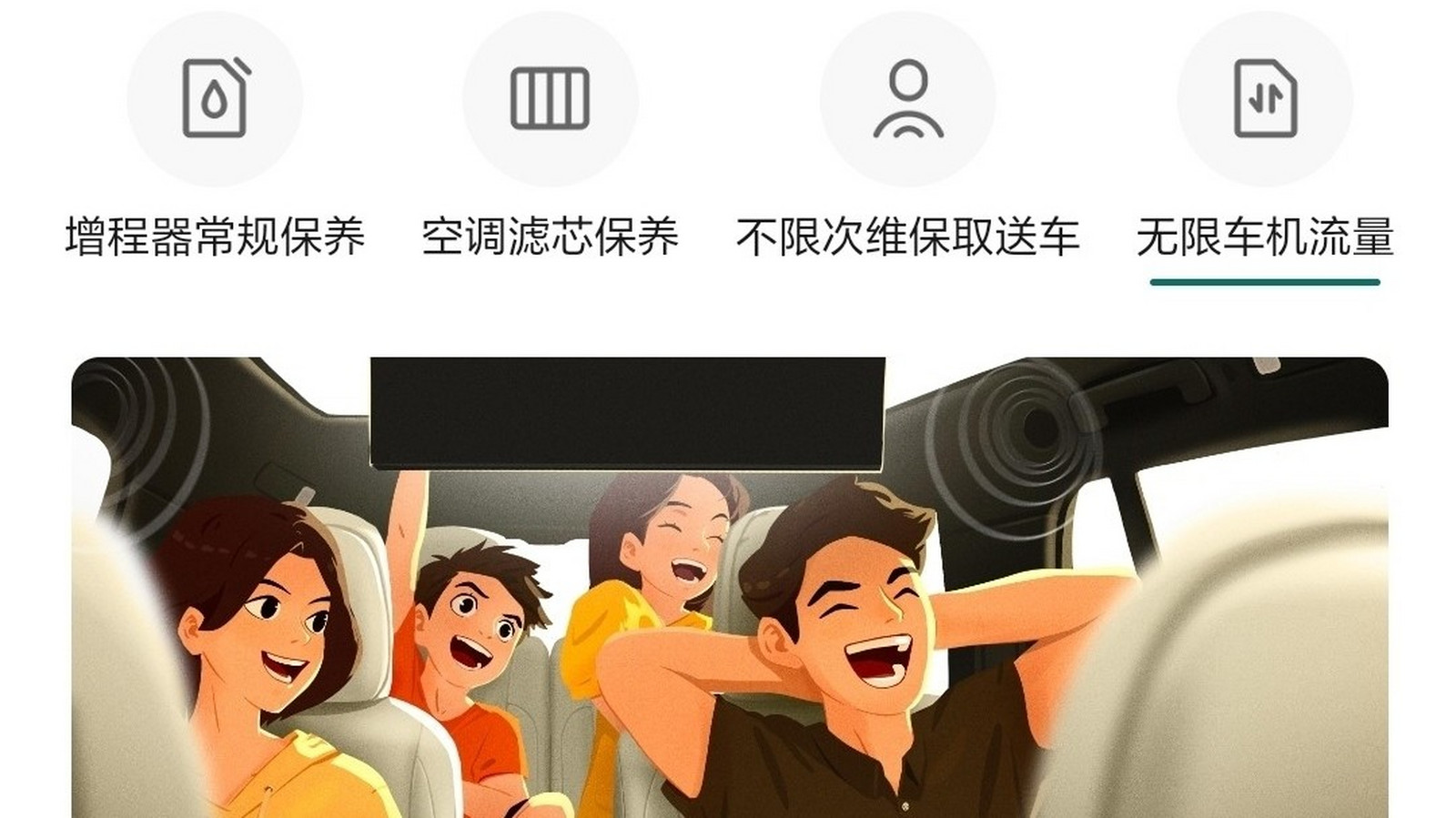 理想社区_理想汽车