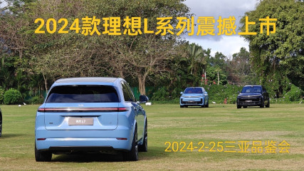理想社区_理想汽车
