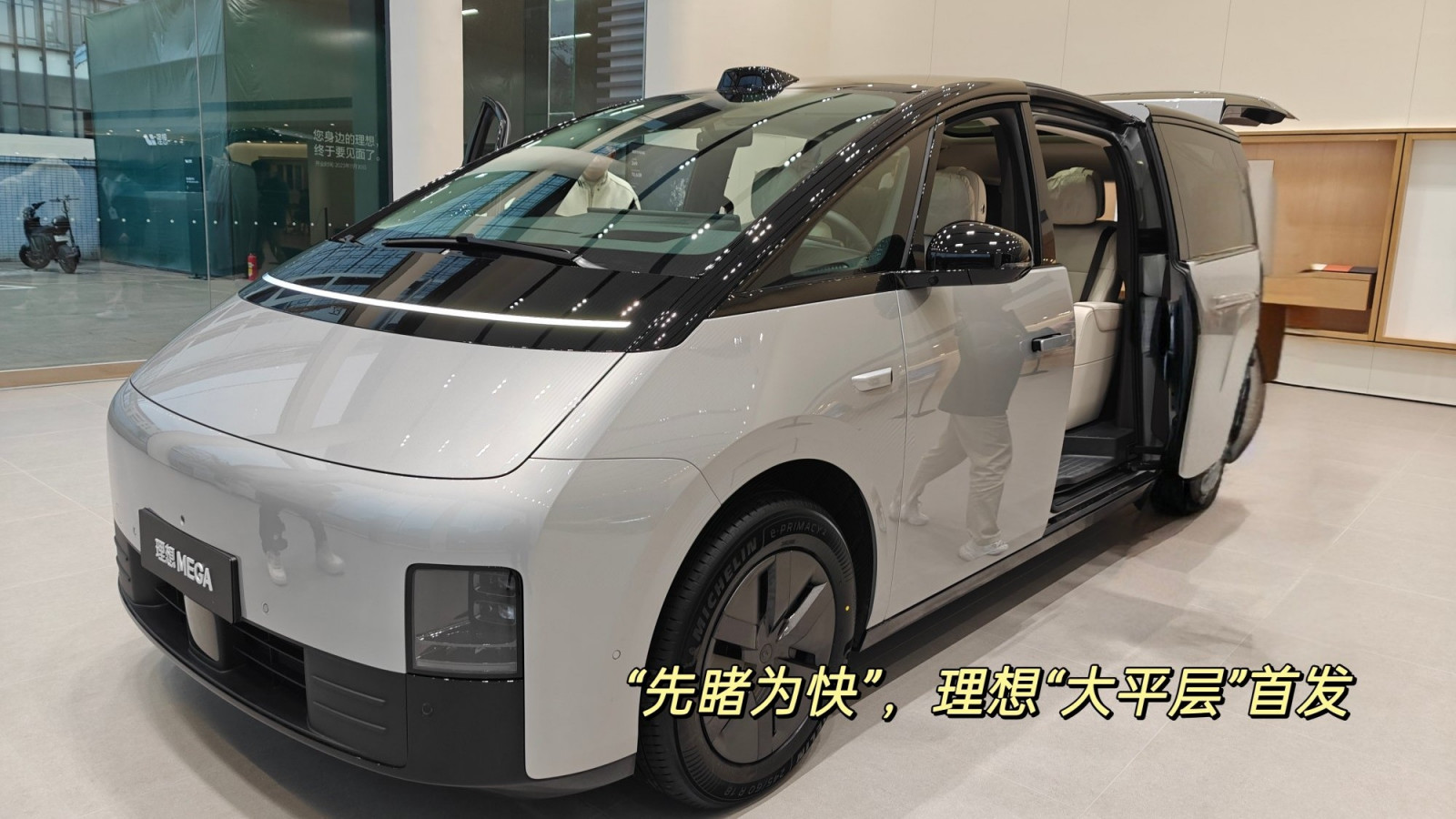 理想社区_理想汽车