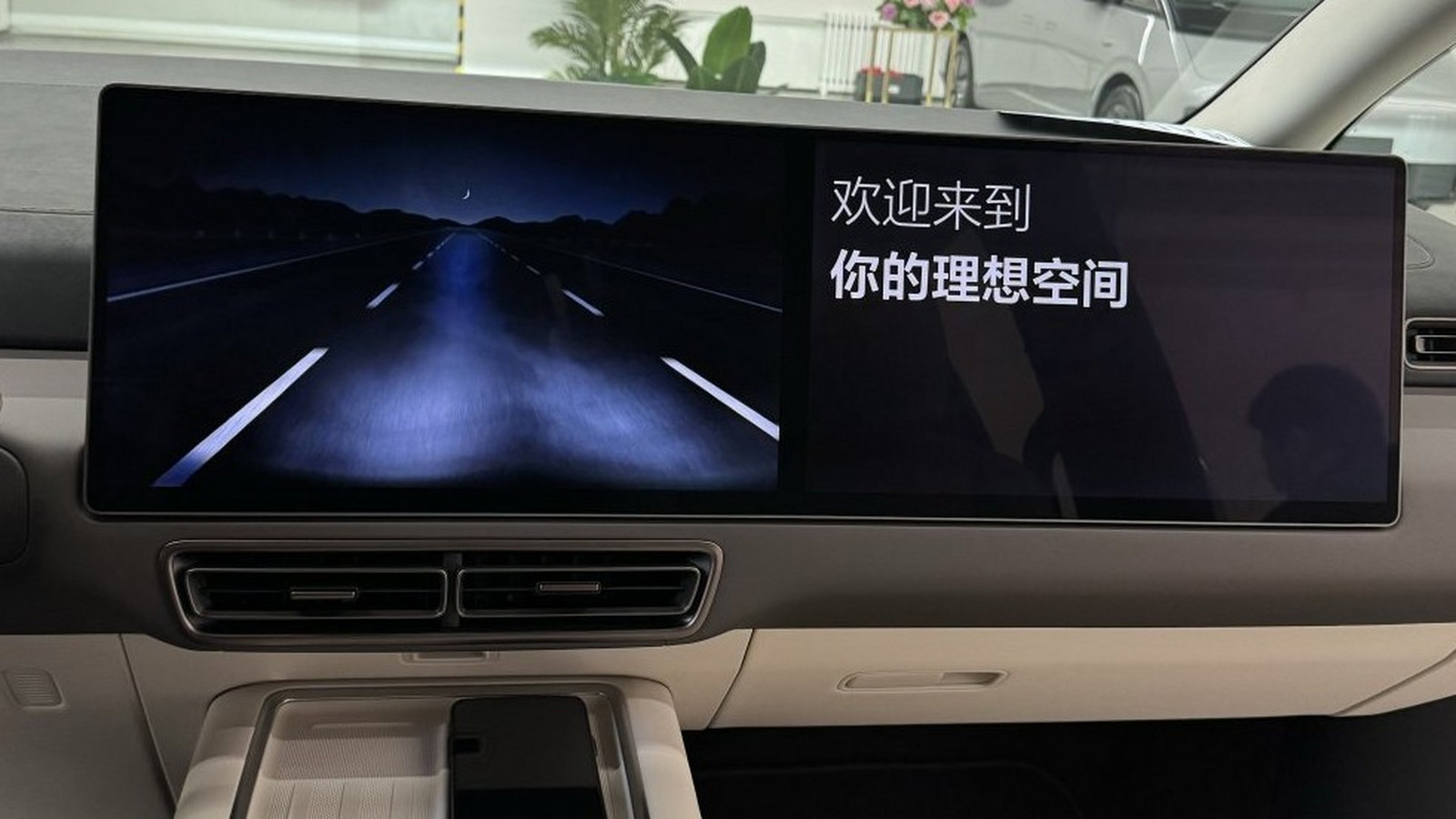 理想社区_理想汽车