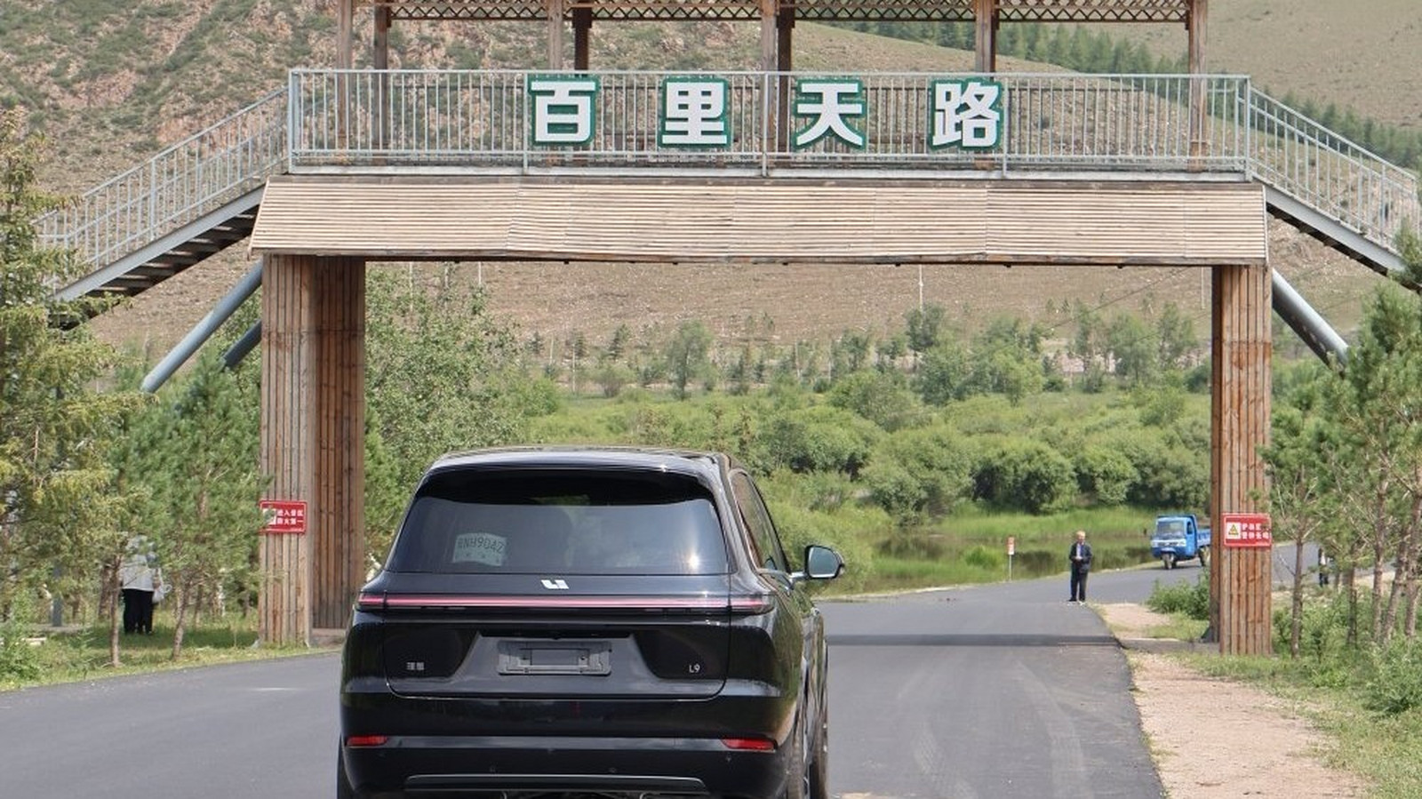 理想社区_理想汽车