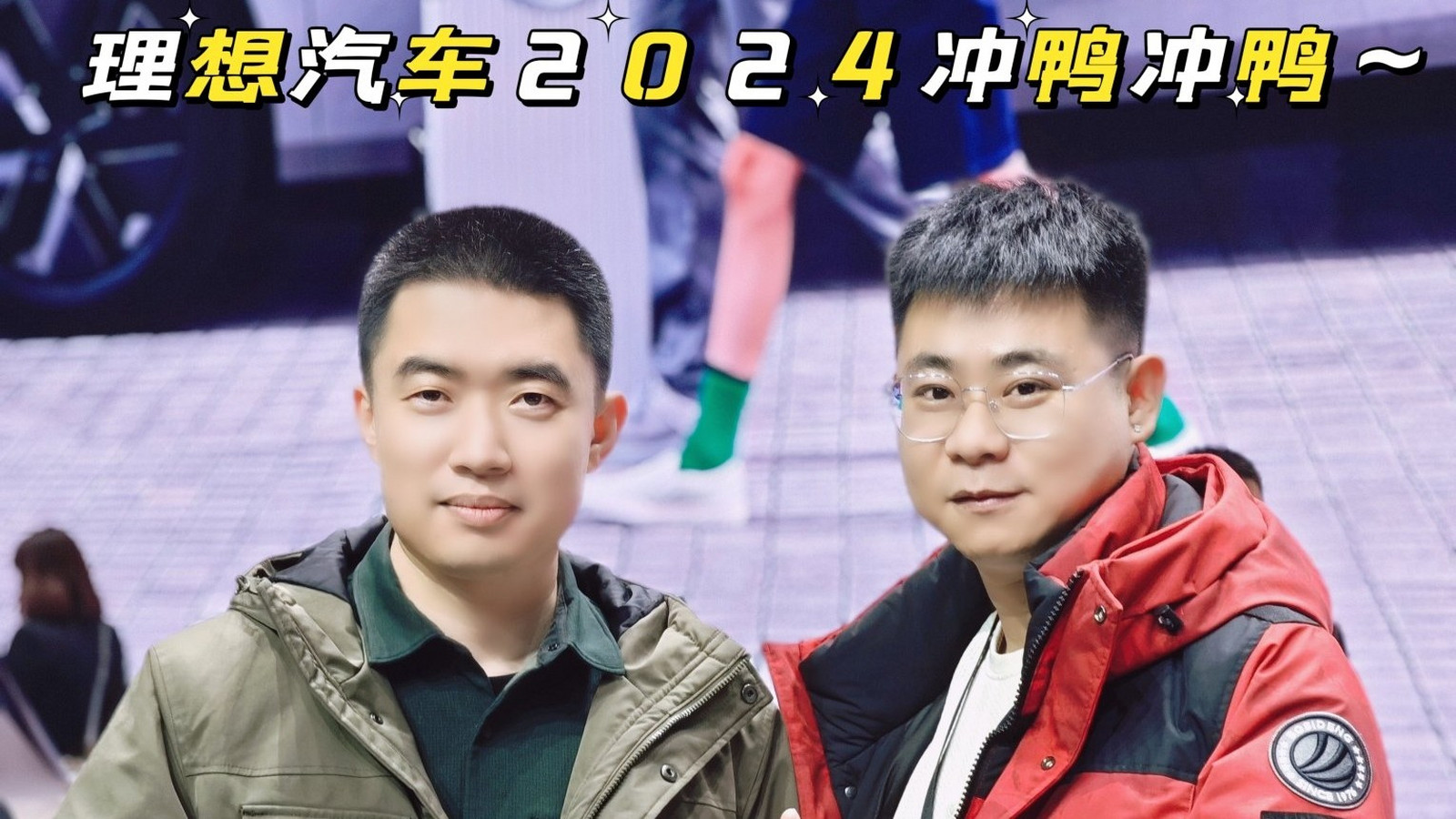 理想社区_理想汽车