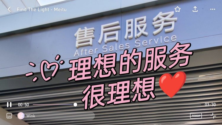 理想社区_理想汽车