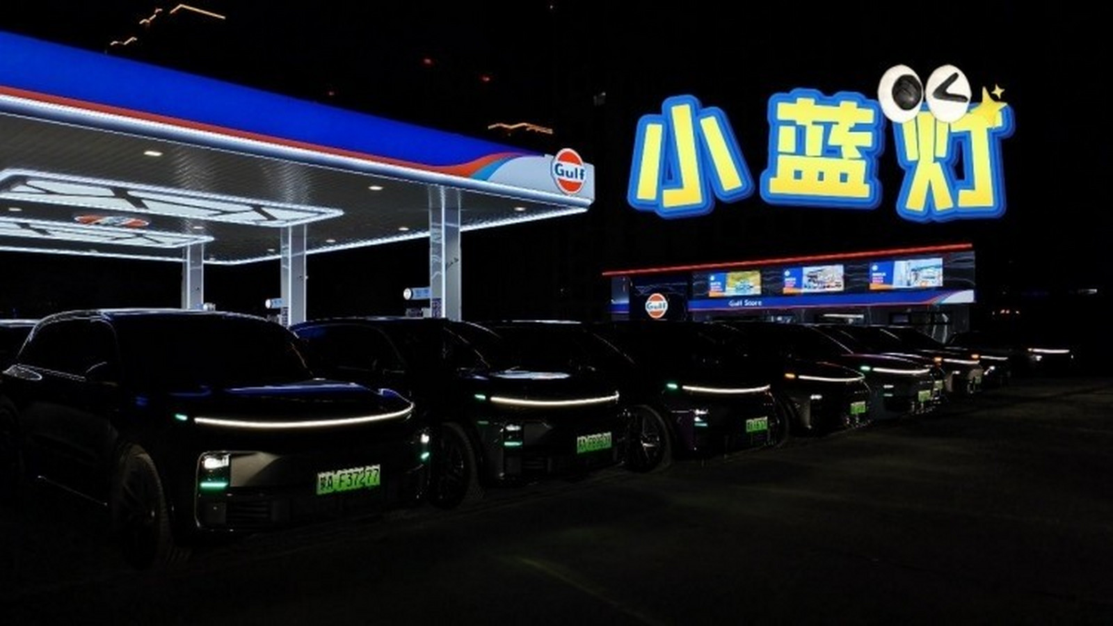 理想社区_理想汽车