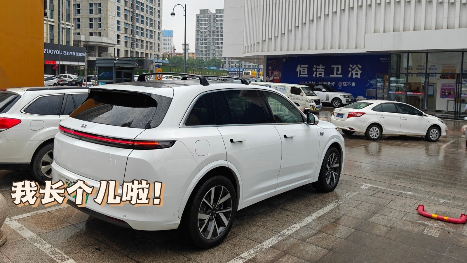 理想社区_理想汽车
