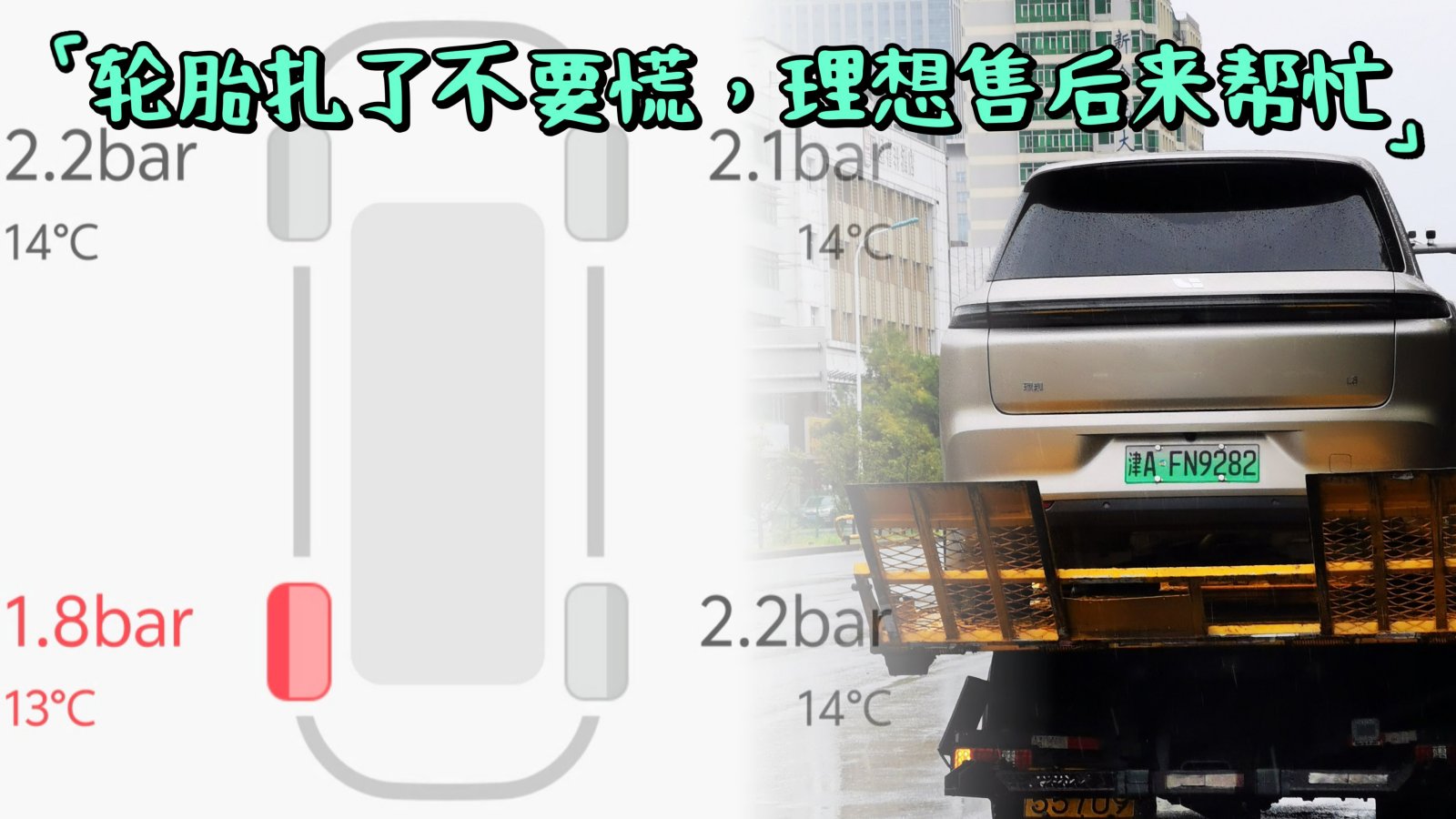 理想社区_理想汽车