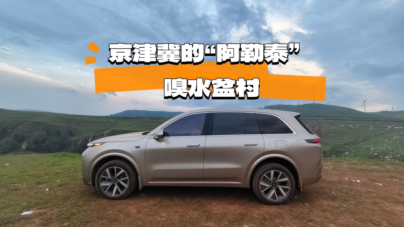 理想社区_理想汽车