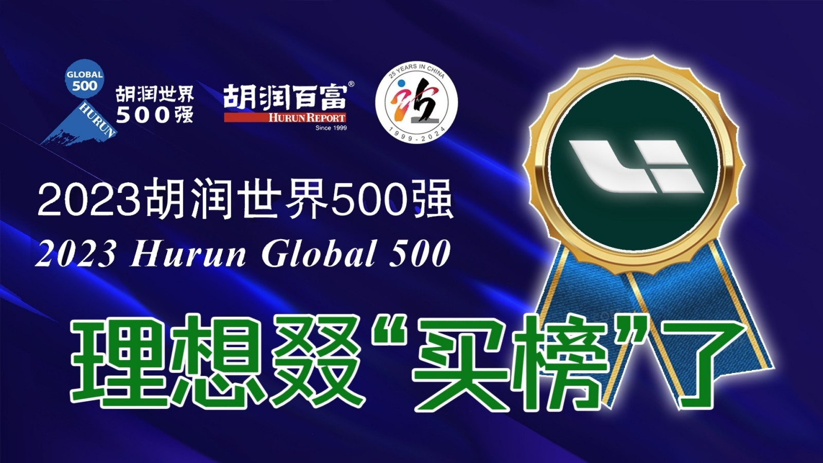 理想社区_理想汽车