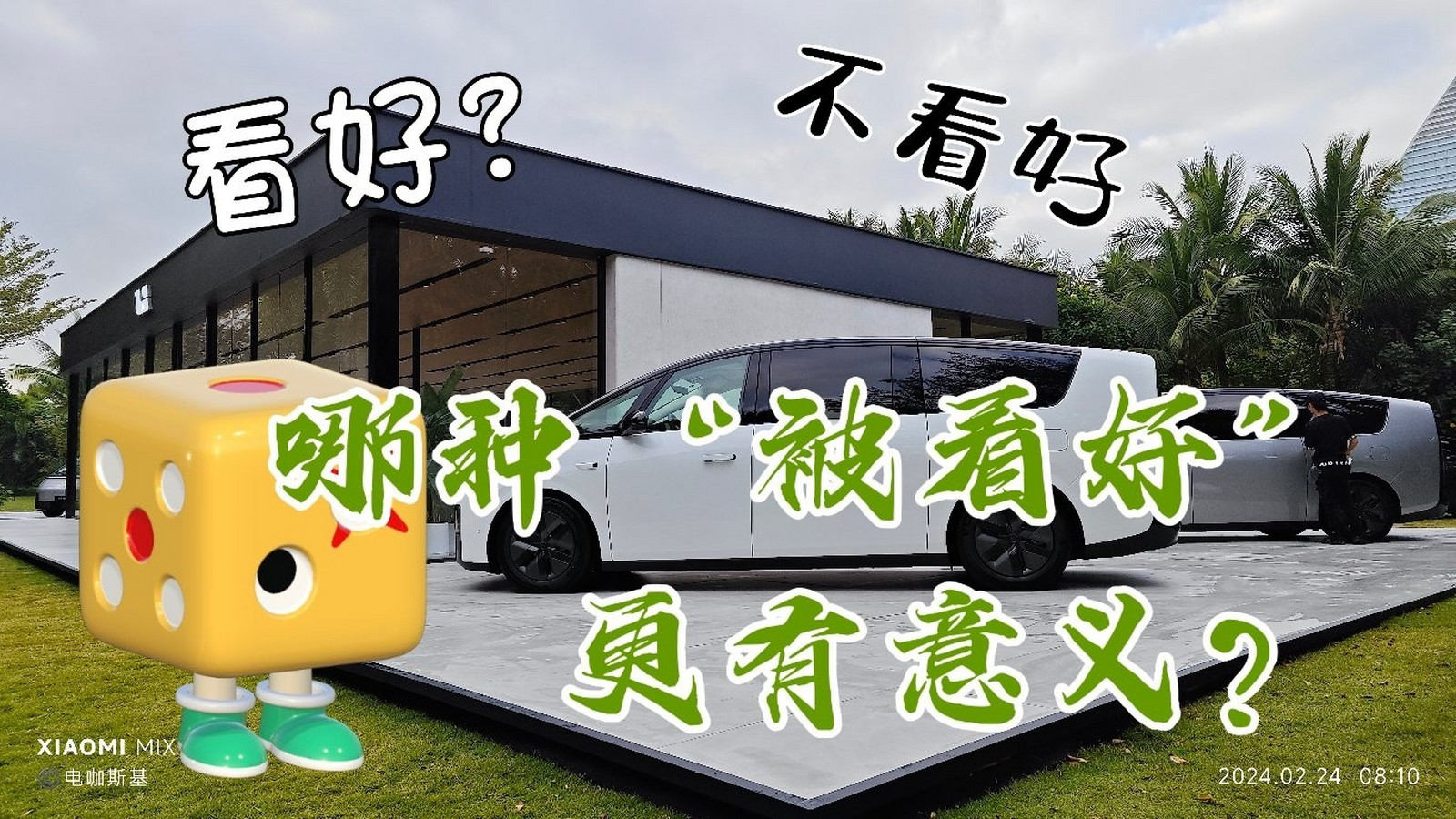 理想社区_理想汽车