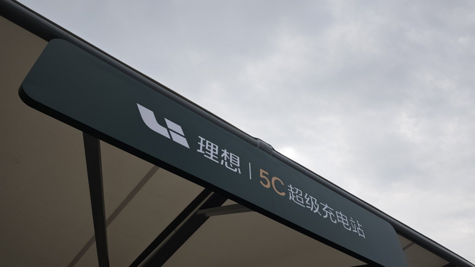 理想社区_理想汽车