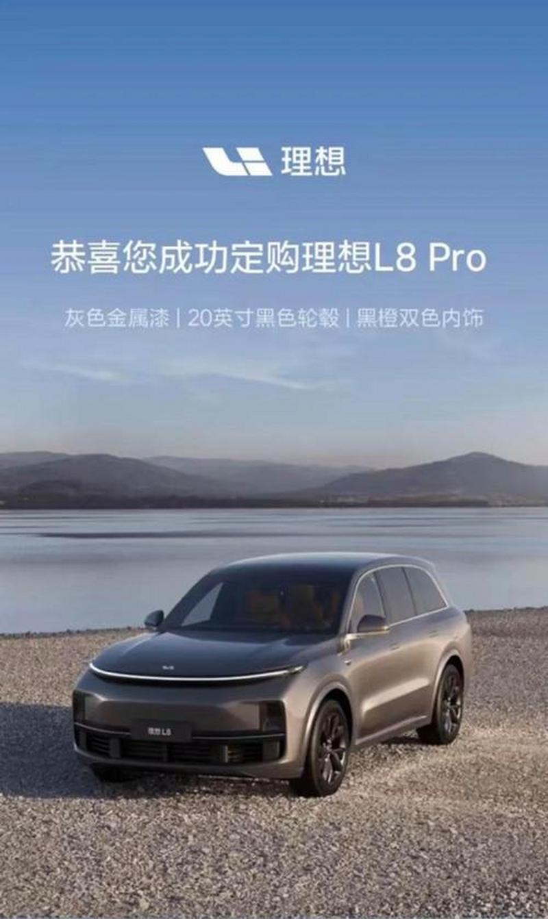 理想ONE口碑_理想汽车