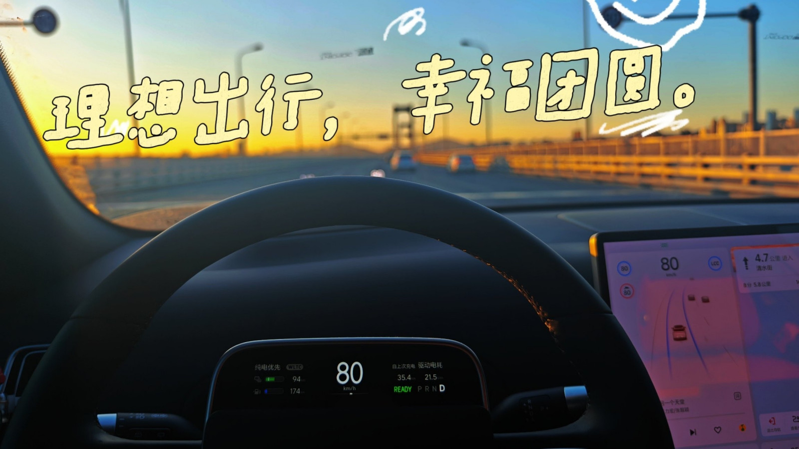 理想社区_理想汽车