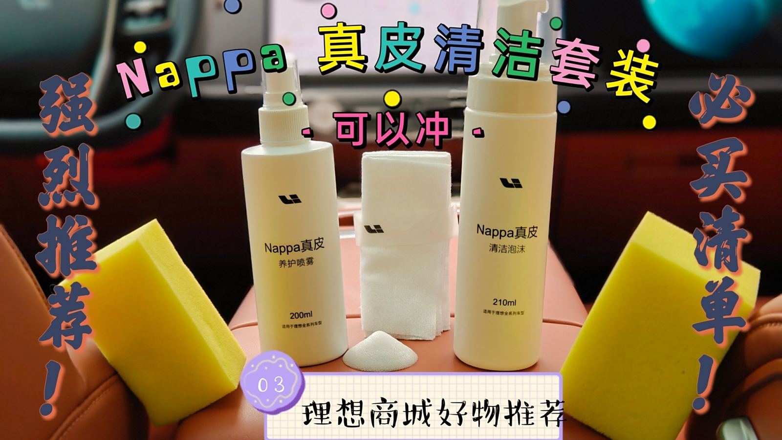 理想社区_理想汽车
