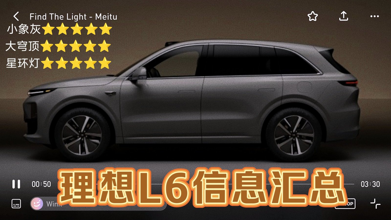理想社区_理想汽车