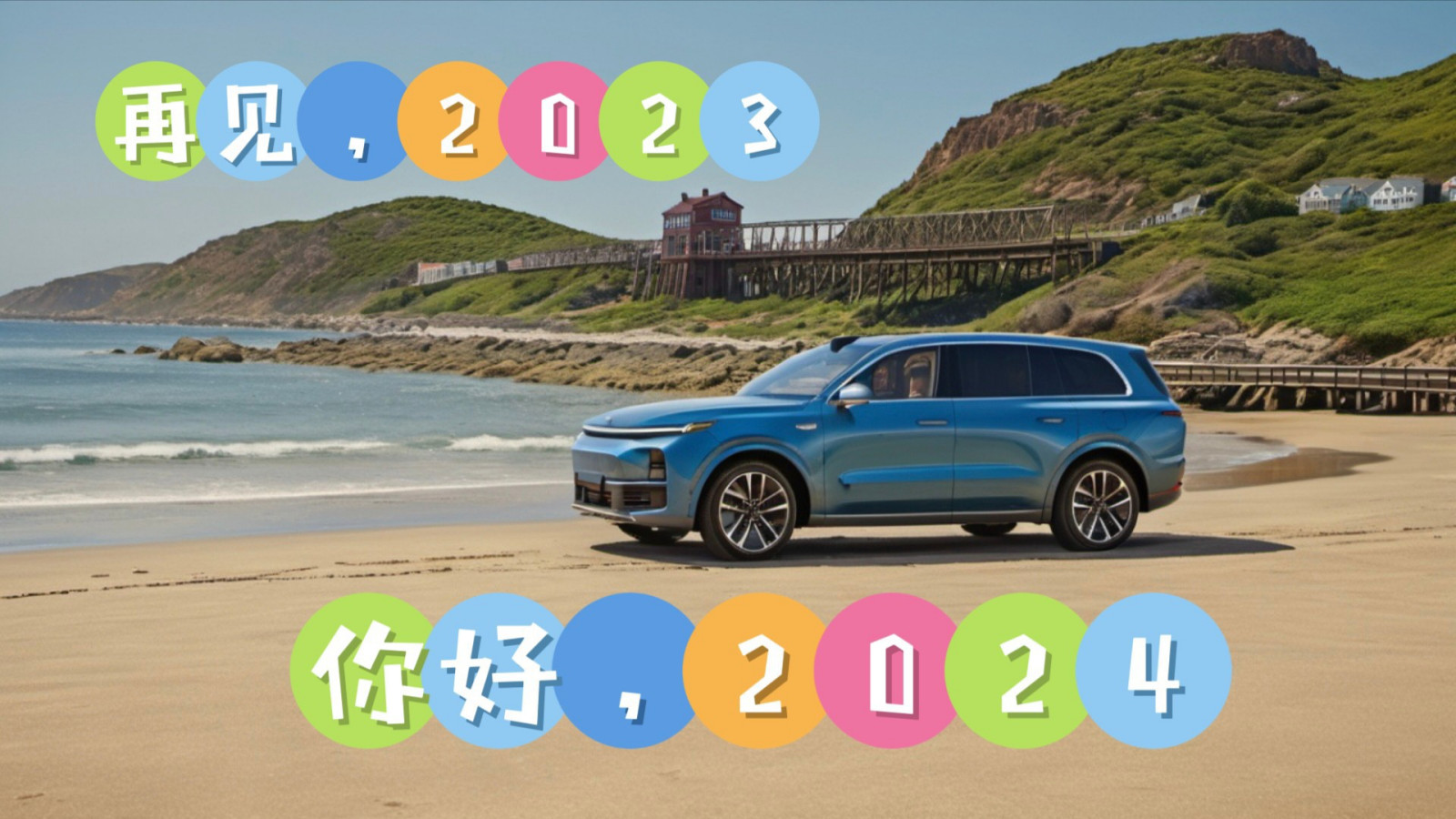 理想社区_理想汽车