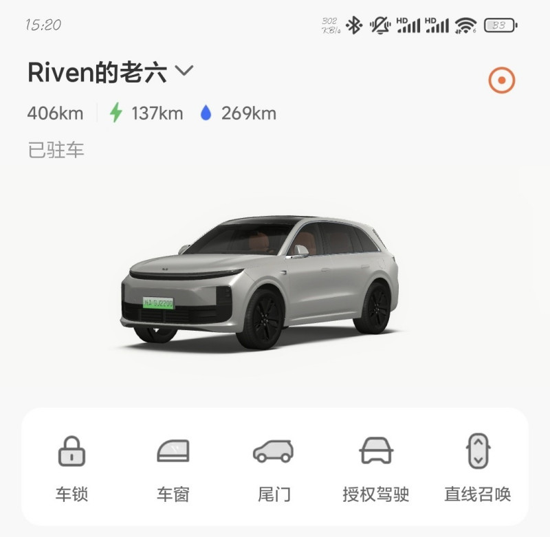 理想ONE口碑_理想汽车