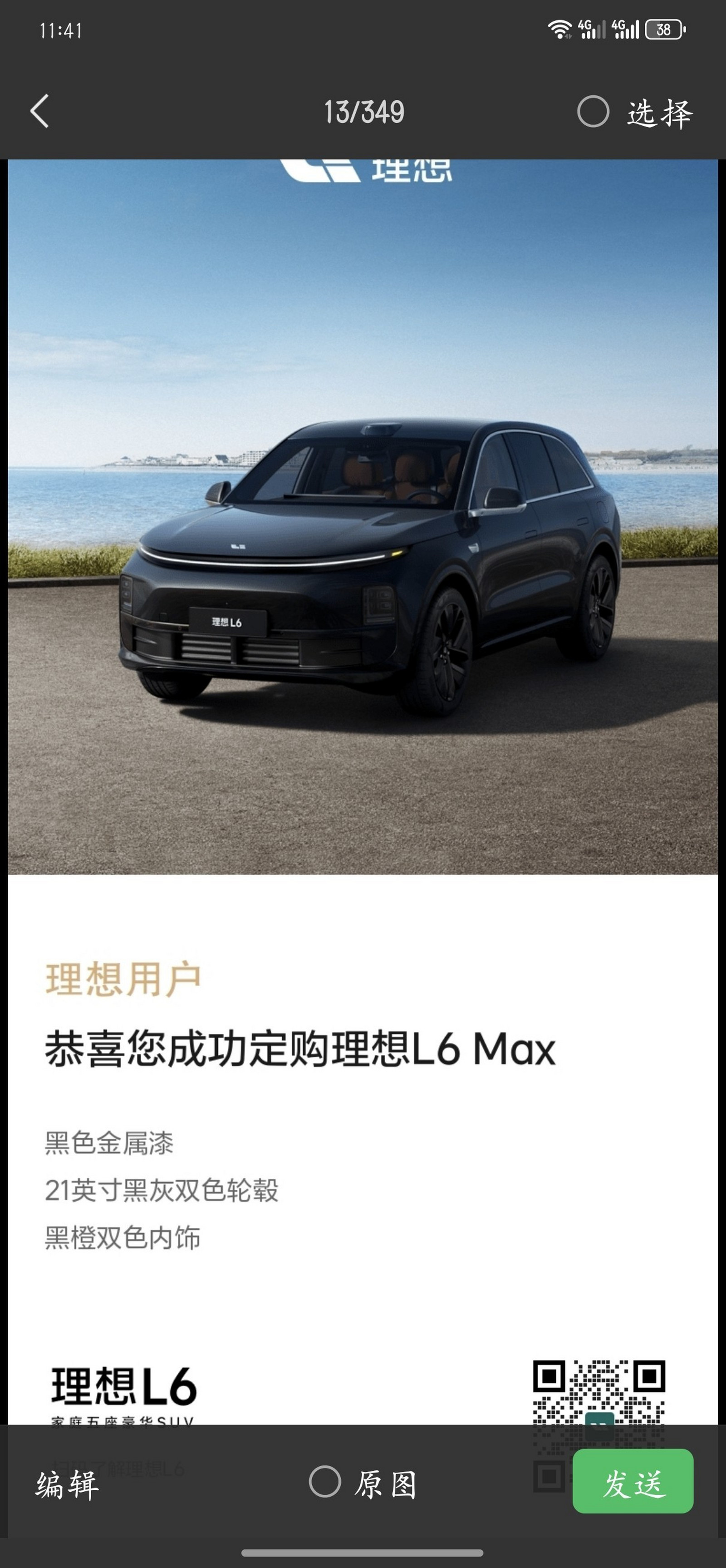 理想one口碑_理想汽车