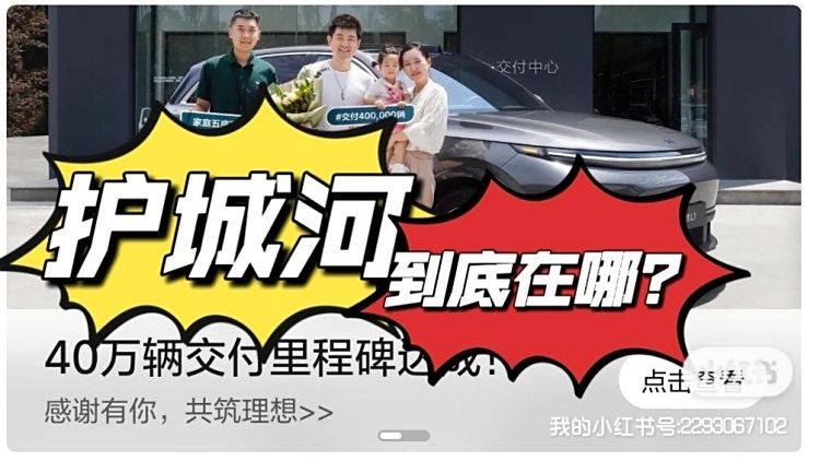 理想社区_理想汽车