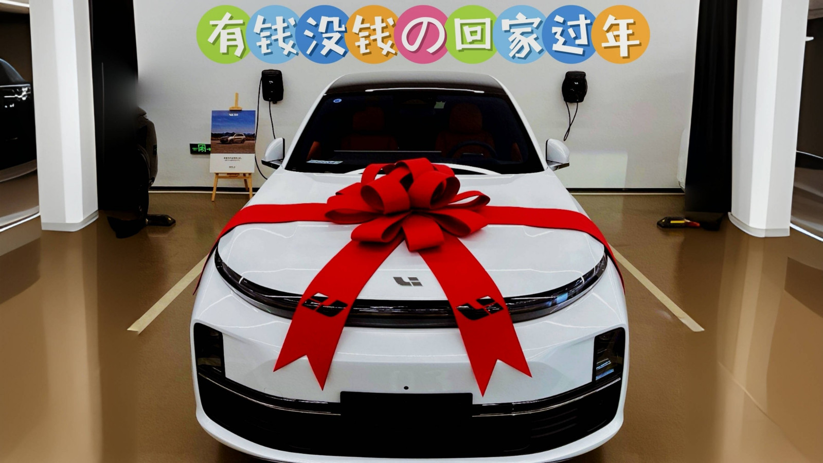 理想社区_理想汽车