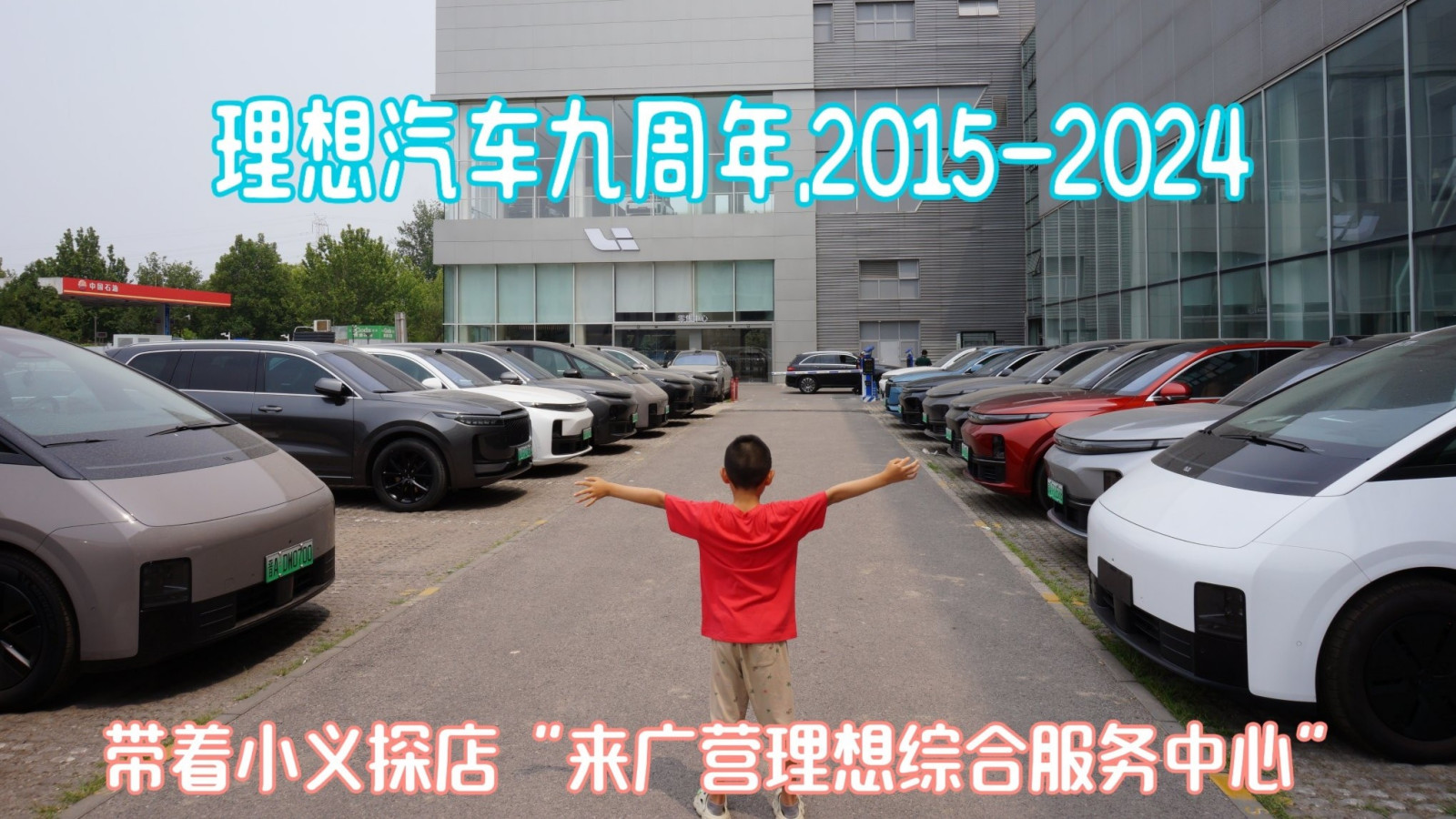 理想社区_理想汽车