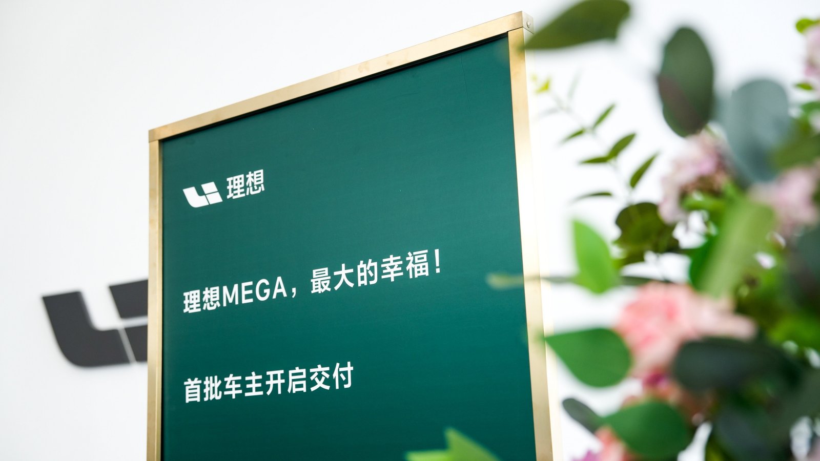 理想社区_理想汽车